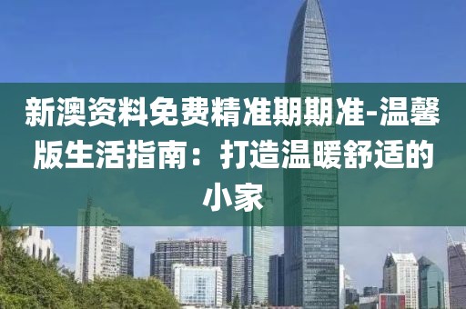 窮人 第40页