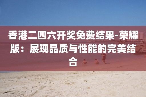 心事炸裂 第42页