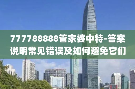 伤心的小情绪 第43页