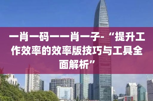 紫娟 第41页