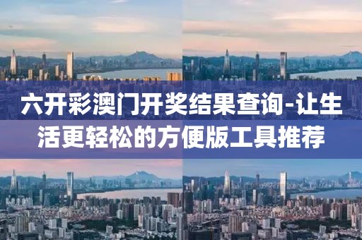 离心陌海 第41页