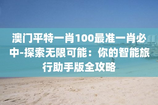 微笑下的忧伤 第41页