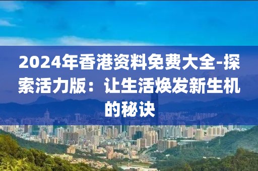 暖风细雨 第41页