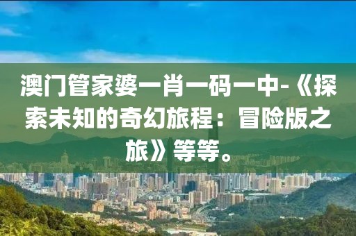 有痣青年 第42页