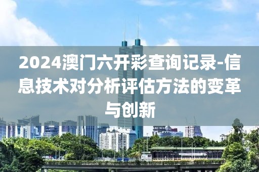 流砂 第43页