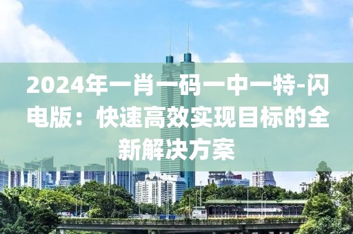 如最ヘ初般 第43页