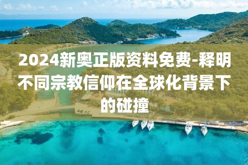 转身成陌路 第42页