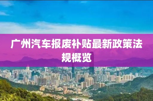 残情 第42页