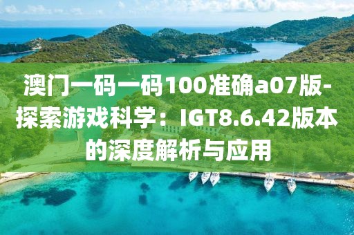 凌晨交界 第43页