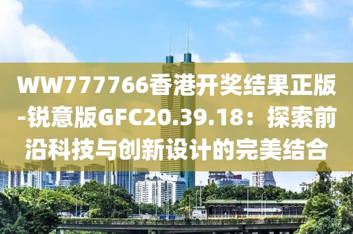 旷野的风 第46页