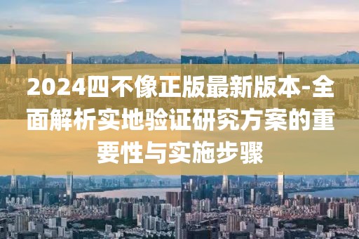 森久 第40页