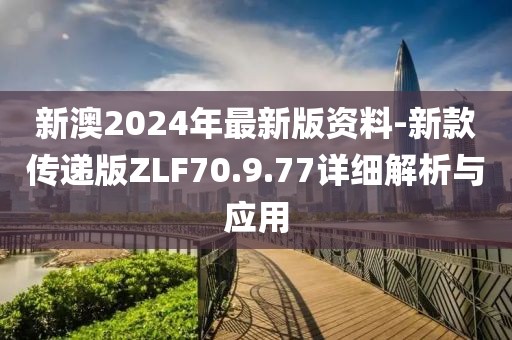 心有余悸的爱 第42页
