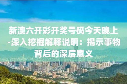 一段浮生 第41页