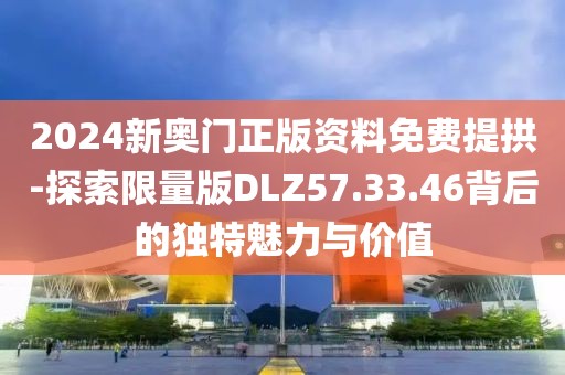 訫无杂念 第44页