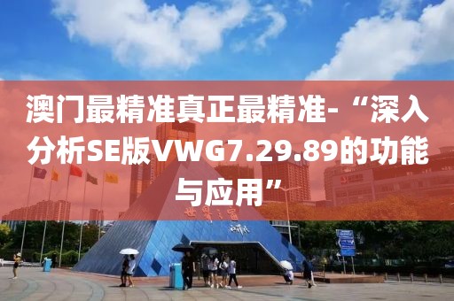 奶喵 第41页
