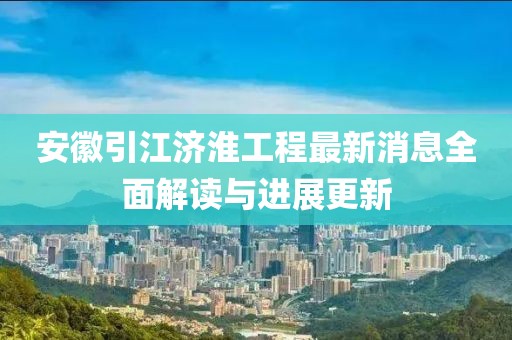 孤身绕山崖 第43页