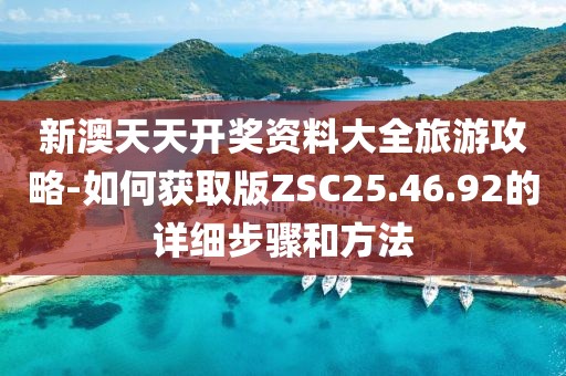 浊酒一杯 第41页