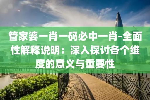 魅瞳 第42页