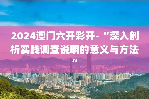 失言 第46页