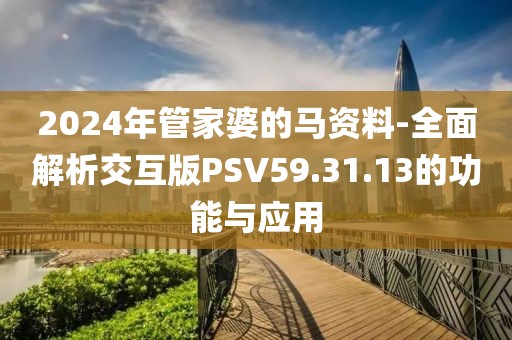 堇年 第39页