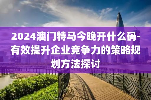 望穿秋水思伊人 第39页