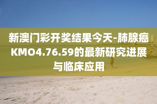 孤星赶月 第40页