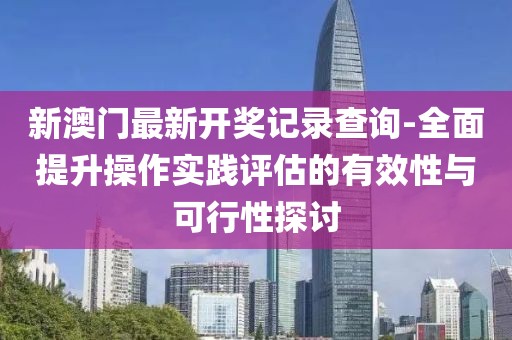 梦想天空分外蓝 第41页