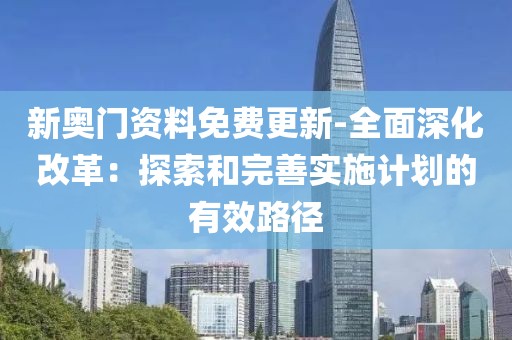 悲喜病人 第42页