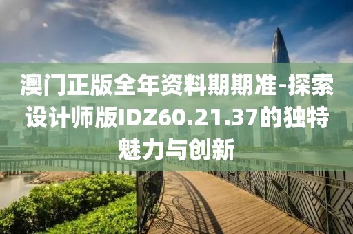 小邋遢 第39页