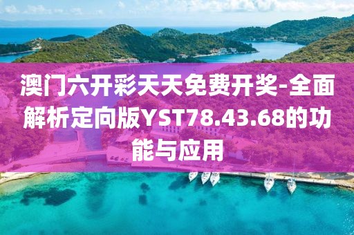 薰衣草的夏天 第42页