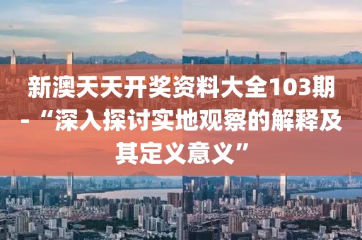 暴走的兔子 第42页