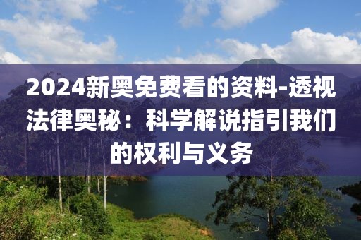 无人问及 第41页