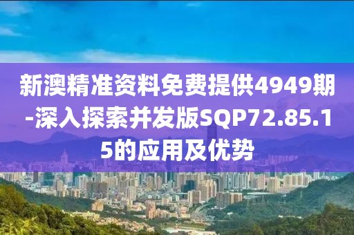 想发光得交电费 第42页
