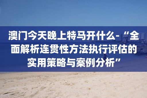 思念成灾 第40页