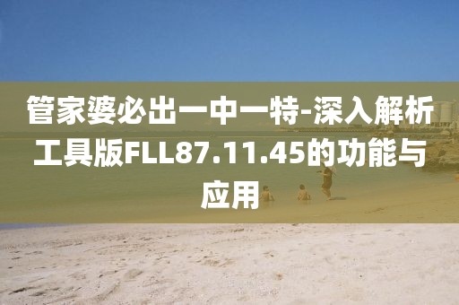 赐我梦境 第43页