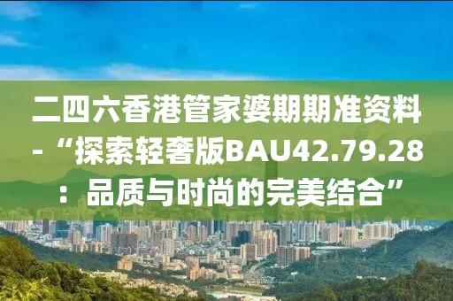潇潇雨歇 第40页