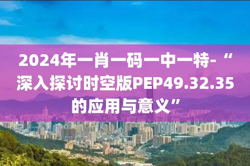 万事如意 第38页