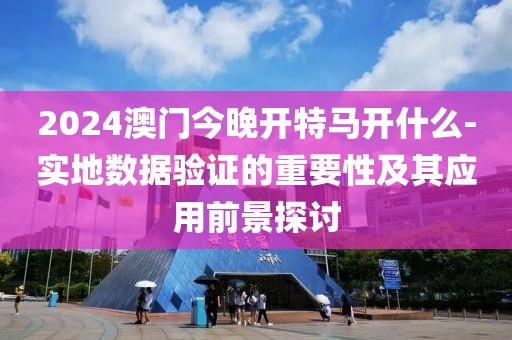 尸体制造ヤ者 第43页