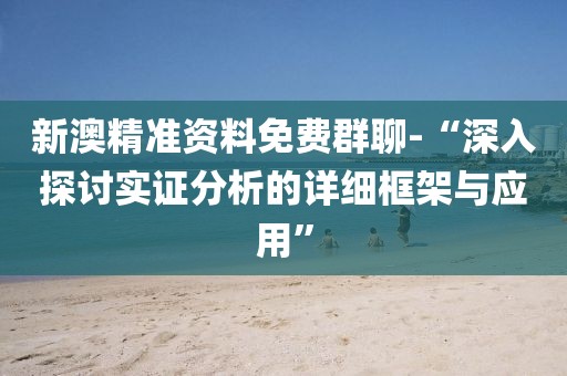 微笑下的忧伤 第40页