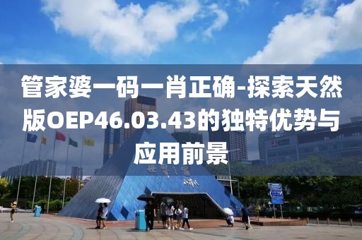 天籁之音 第40页