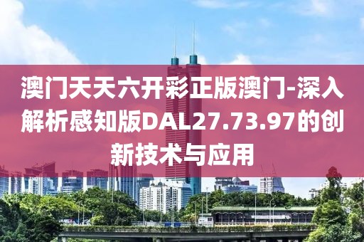 清风与酒 第41页