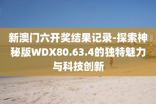 宁愿孤独不要虚情 第40页