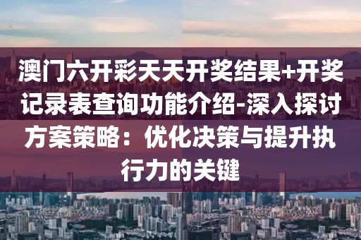 沧桑为饮 第39页