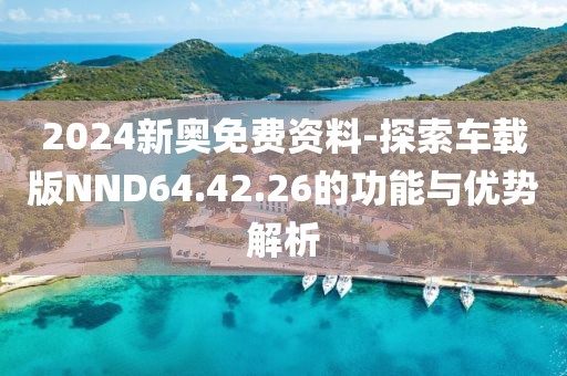 一心只为一人 第40页