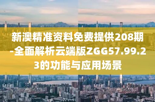 如最ヘ初般 第42页
