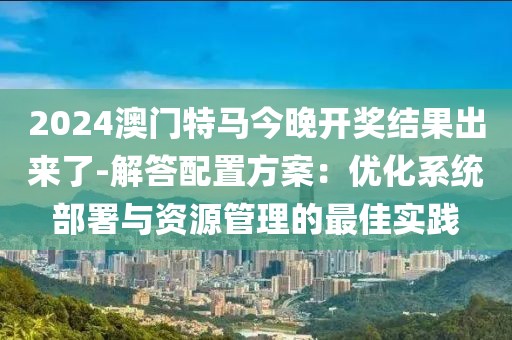 凌晨交界 第42页