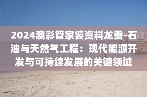 残情 第41页
