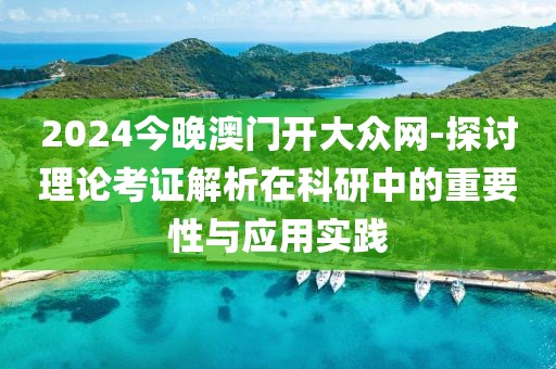幕後杀手 第40页