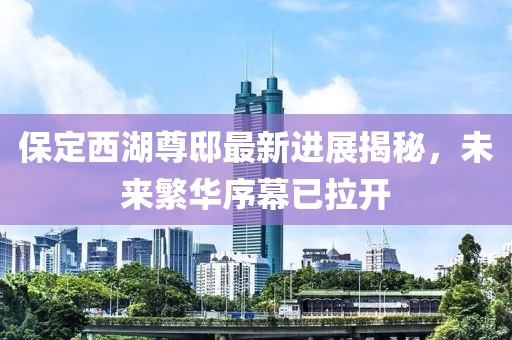 陌如玉 第42页
