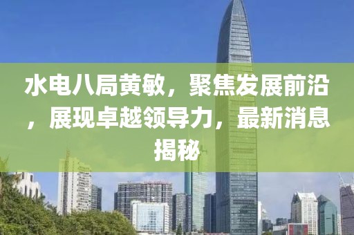 失言 第45页